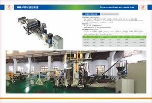 塑料擠出機_塑料擠出機視頻_蚌埠佳德智能裝備科技有限公司